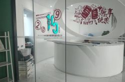 [1分钟科普下]湛江 公司_哔哩哔哩-3